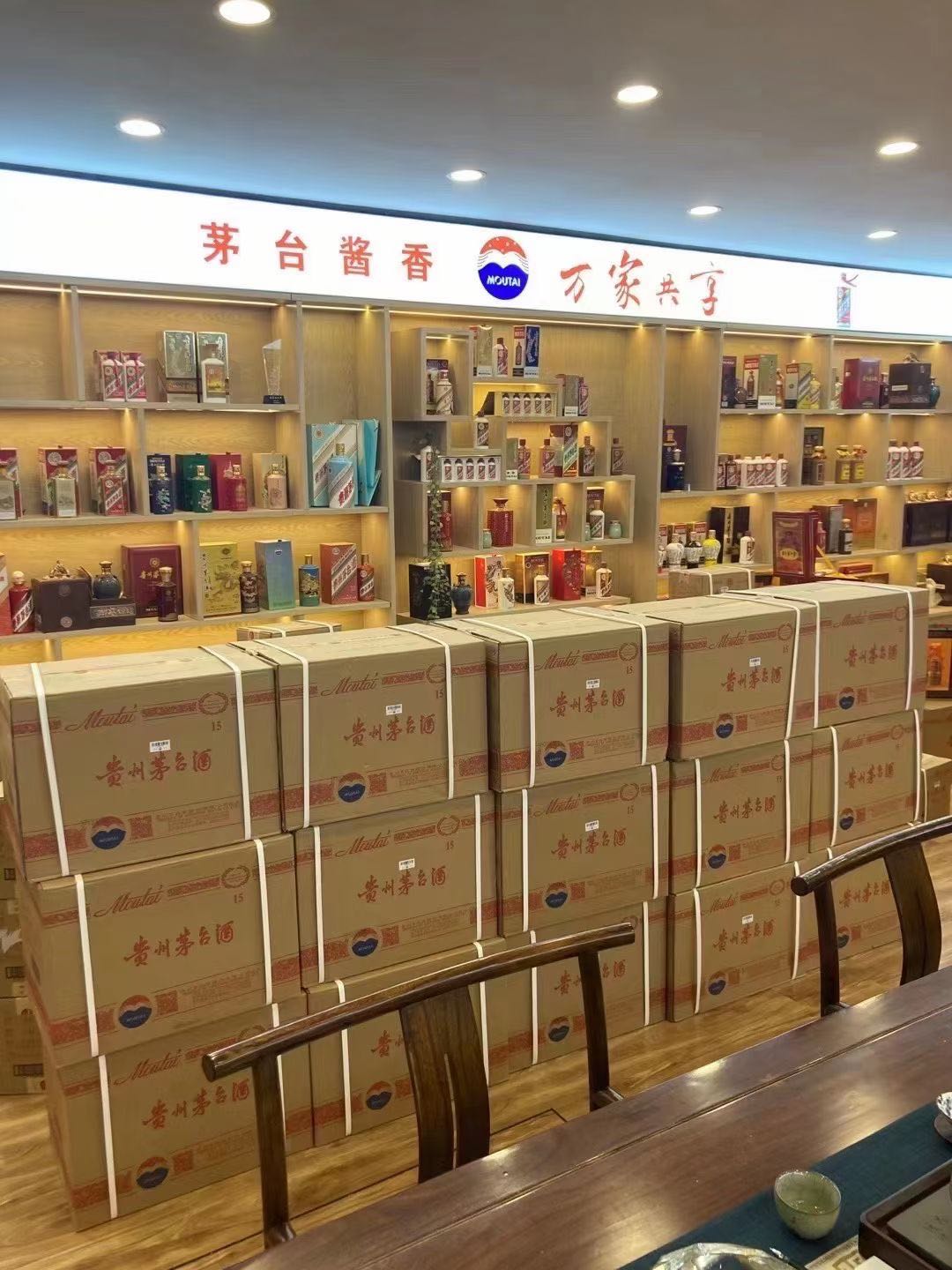 佛冈临沂郯城15年茅台酒礼盒回收多少钱哪里回收(附近上门回收茅台酒）?