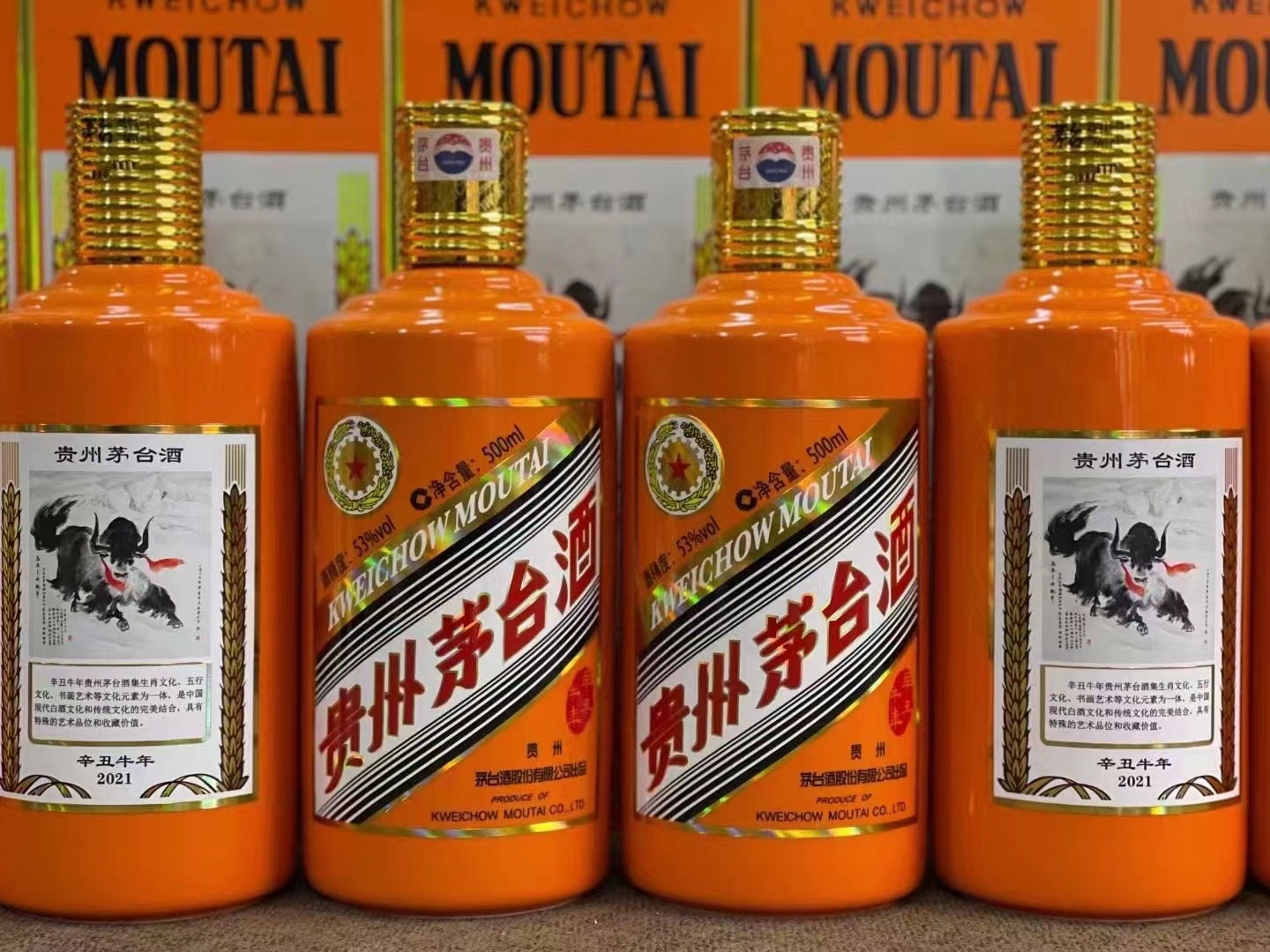 佛冈德州齐河回收50年陈年茅台酒价格哪里回收(附近上门回收茅台酒）?